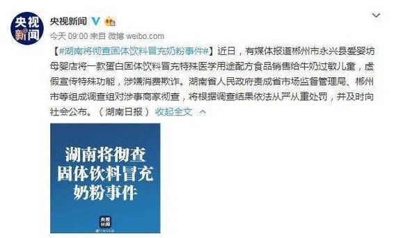 澳门管家婆-肖一码-全面释义、专家解释与落实与警惕虚假宣传