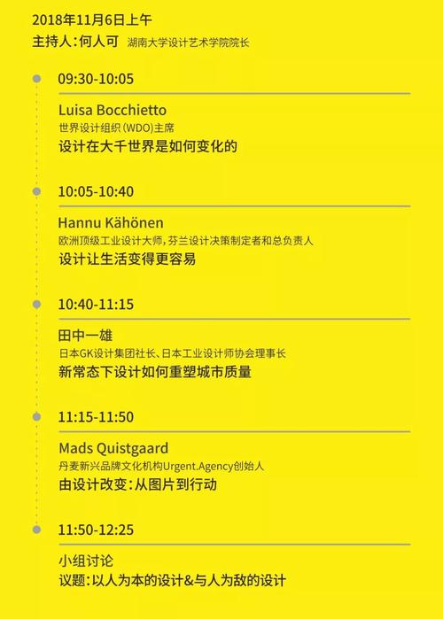 2024澳门今晚开什么-全面释义、专家解释与落实与警惕虚假宣传