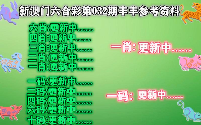 澳门最准一肖一码一码匠子生活-全面释义、专家解释与落实与警惕虚假宣传