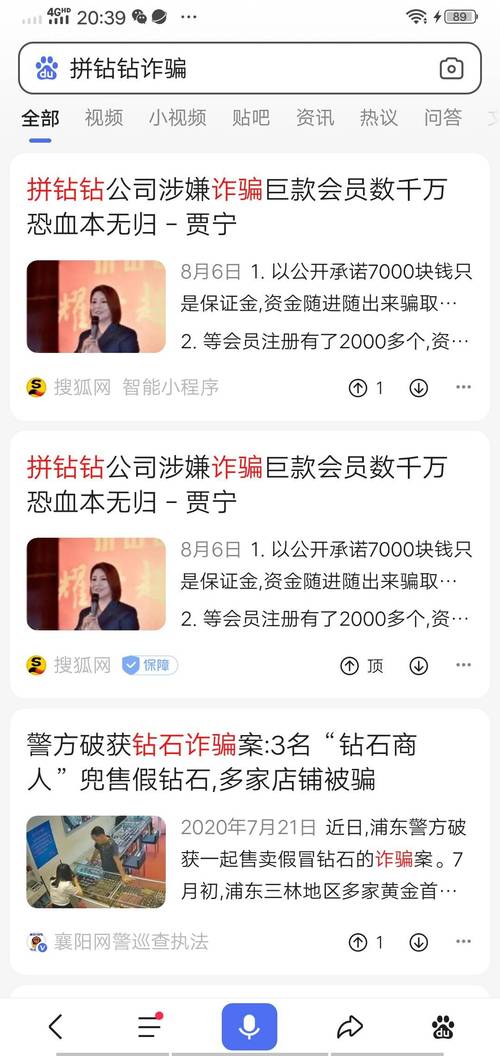 新澳门开奖结果 开奖记录-全面释义、专家解释与落实与警惕虚假宣传