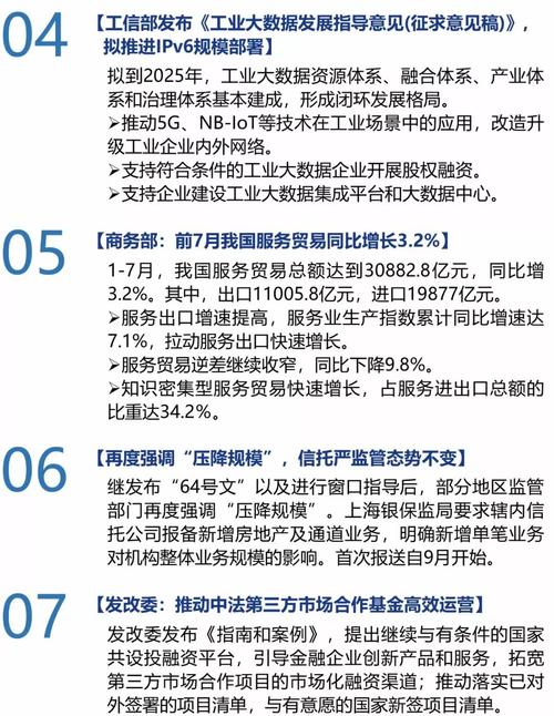 澳门天天开彩期期精准-全面释义、专家解释与落实与警惕虚假宣传
