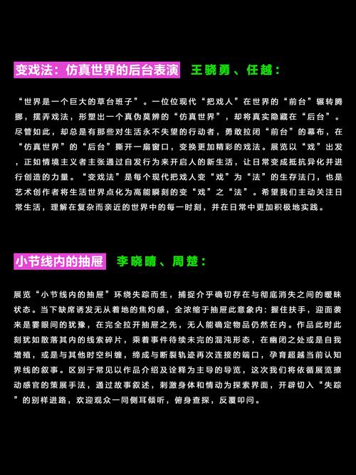 2023澳门资料大全正版资料免费-精选释义、解释与落实与警惕虚假宣传