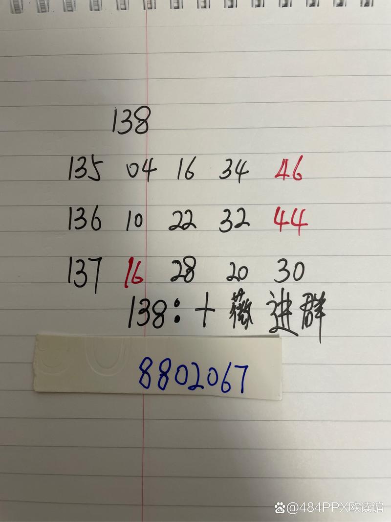 2024澳门开奖结果记录历史-全面释义、解释与落实与警惕虚假宣传