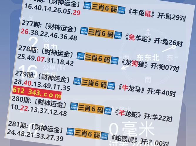 2024澳门开奖结果记录图表大全下载最新-全面释义、解释与落实与警惕虚假宣传