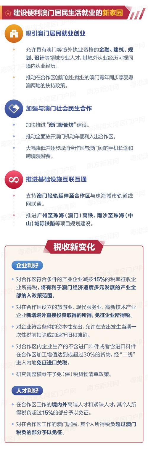 澳门一码一码100准确一-全面释义、解释与落实与警惕虚假宣传