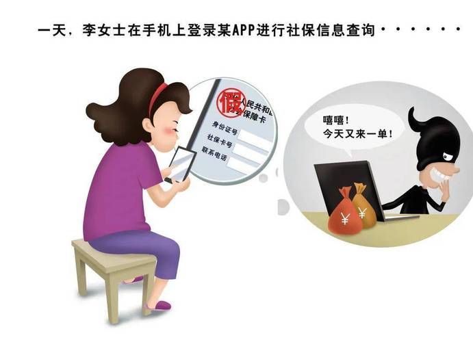 新2025澳门天天开好彩-全面释义、解释与落实与警惕虚假宣传