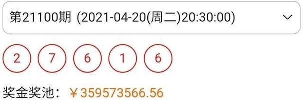 2025年今晚澳门开奖结果出来了吗-全面释义、解释与落实与警惕虚假宣传
