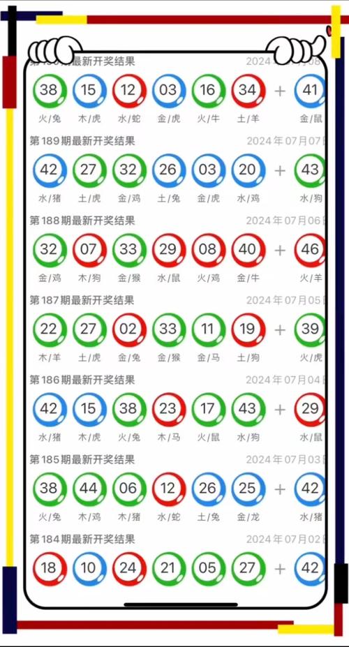 澳门今晚开什么开奖结果呢-全面释义、解释与落实与警惕虚假宣传