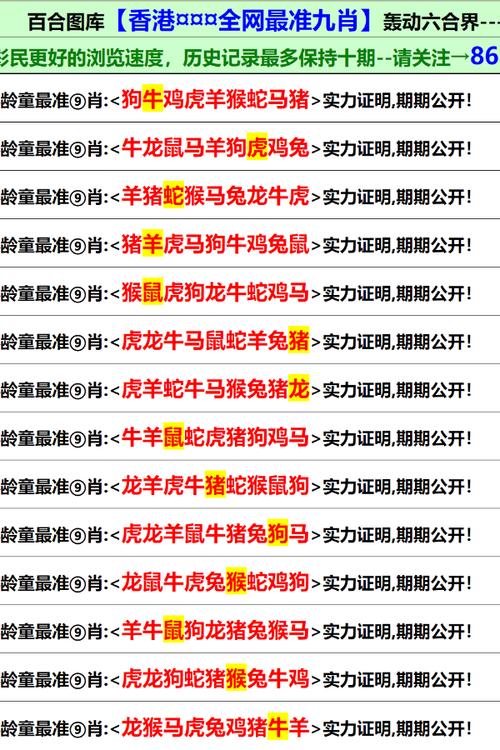 澳门鬼谷子来料高手资料-全面释义、解释与落实与警惕虚假宣传