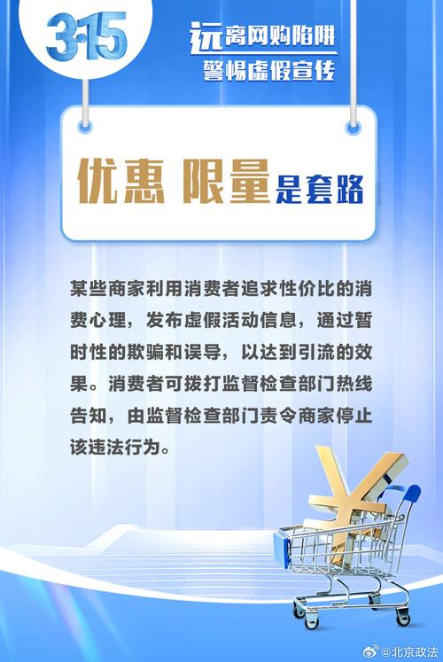 2025精准免费资料大全-全面释义、解释与落实与警惕虚假宣传