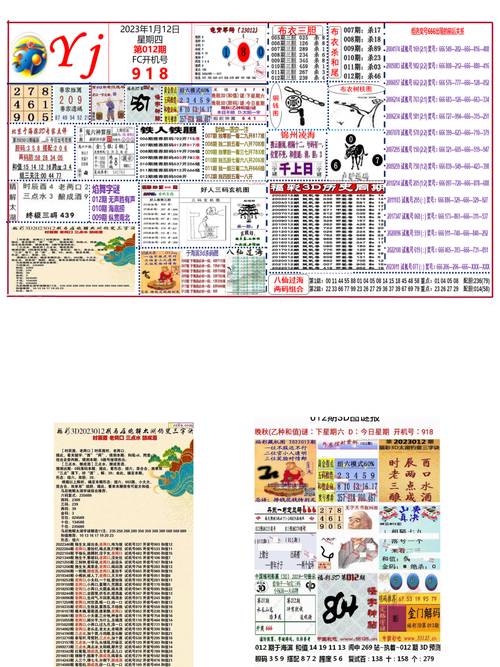 香港资料大全正版资料图片-全面释义、解释与落实与警惕虚假宣传