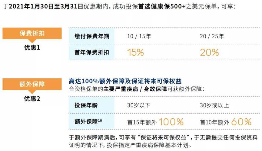 2025澳门今晚开奖结果-全面释义、解释与落实与警惕虚假宣传