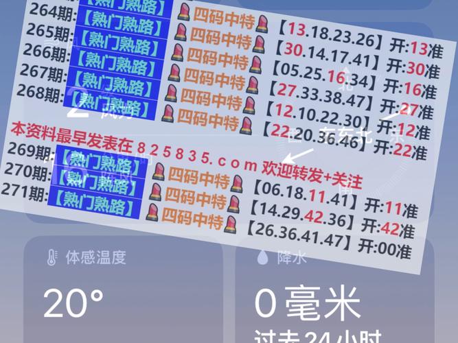 旅游