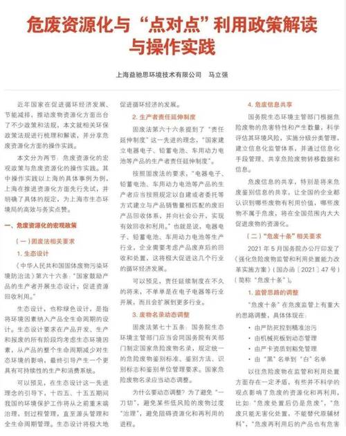 新澳2025今晚特马开奖-全面释义、专家解释与落实与警惕虚假宣传