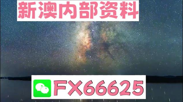 新澳天天开奖资料大全最新版本下载-精选释义、解释与落实与警惕虚假宣传