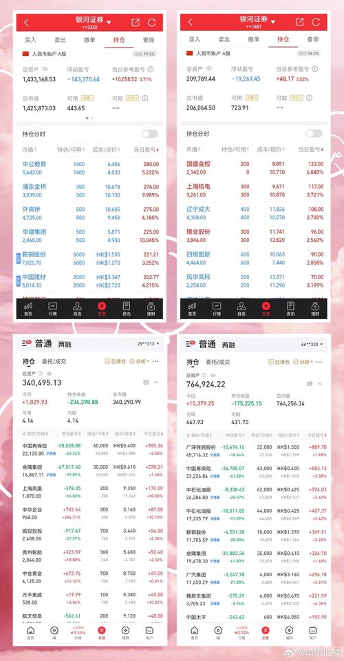 新澳今晚开奖结果查询-全面释义、专家解释与落实与警惕虚假宣传