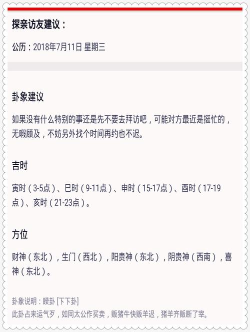 今晚开特马开奖结果三合-全面释义、专家解释与落实与警惕虚假宣传