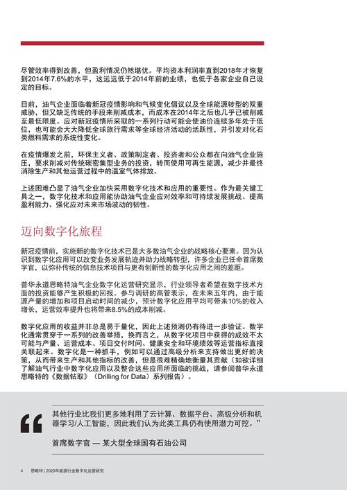 今晚开特马开奖结果号码-全面释义、专家解释与落实与警惕虚假宣传