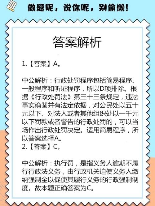 正版资料免费资料大全一-全面释义、专家解释与落实与警惕虚假宣传