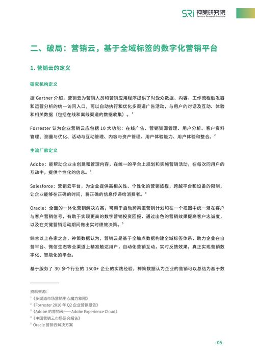 澳门最准一肖一码一码配套成龙WN-精选释义、解释与落实与警惕虚假宣传