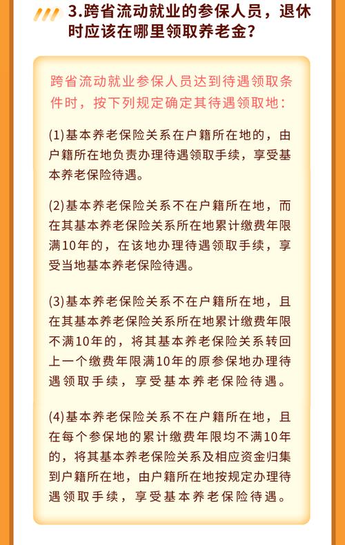 澳门最准一肖一码一码公-精选释义、解释与落实与警惕虚假宣传