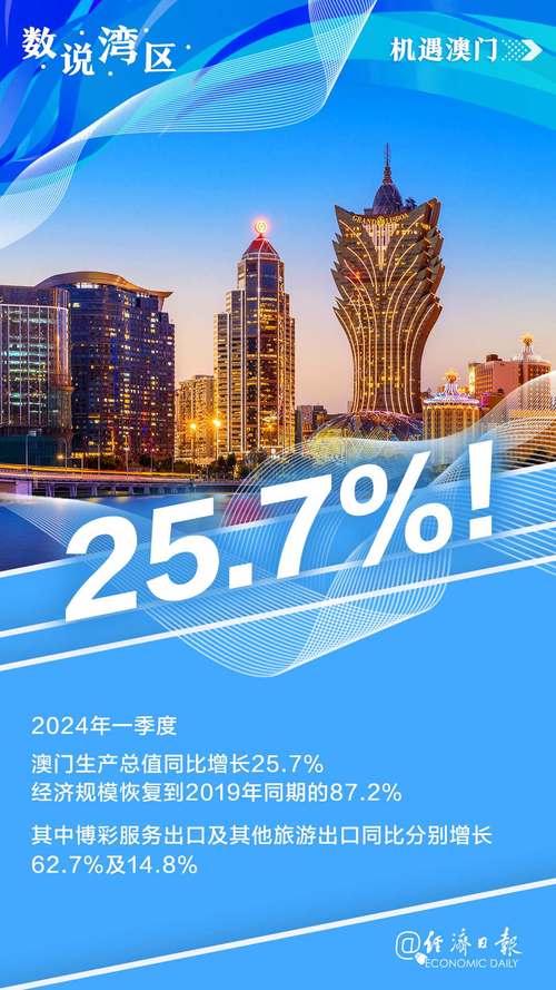 4949澳门免费资料大全特色-精选释义、解释与落实与警惕虚假宣传