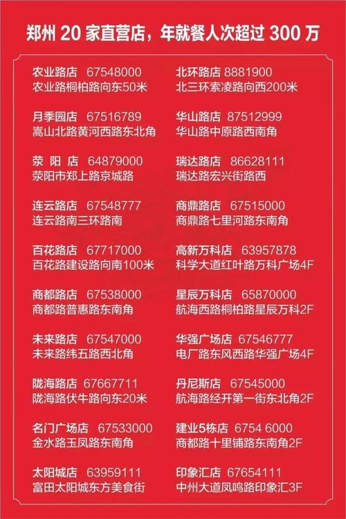 4949澳门免费资料大全特色功能-精选释义、解释与落实与警惕虚假宣传