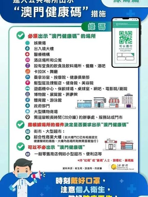 2024澳门资料免费大全老板-全面释义、解释与落实与警惕虚假宣传