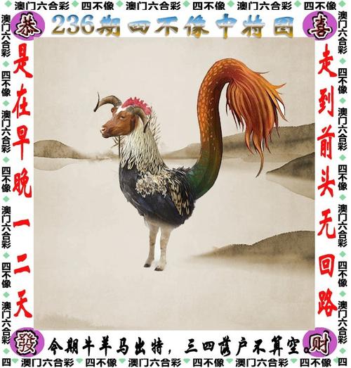2024澳门资料免费大全四不像头像-全面释义、解释与落实与警惕虚假宣传