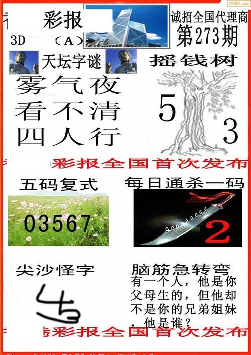 香港二四六开奖免费资料唯美图库49图库-全面释义、解释与落实与警惕虚假宣传