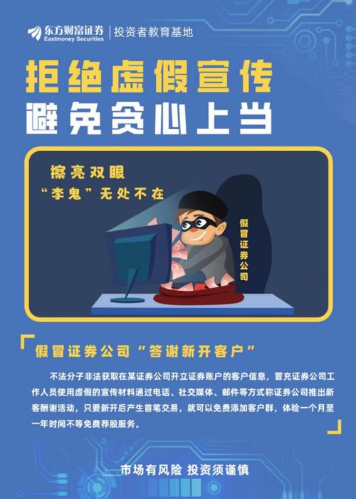 香港二四六开奖免费结果一-全面释义、解释与落实与警惕虚假宣传