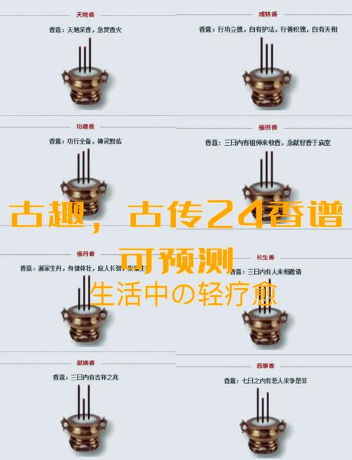 香二四六开奖现场免费资料大全-全面释义、解释与落实与警惕虚假宣传