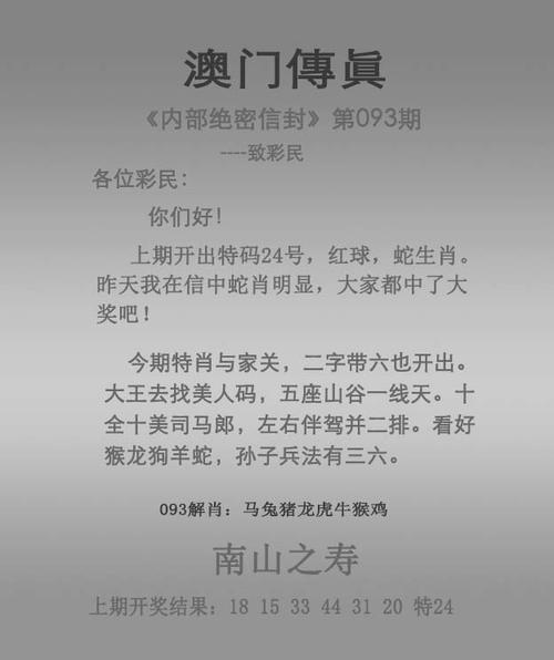 香港二四六开奖免费资料唯美图库246-全面释义、解释与落实与警惕虚假宣传