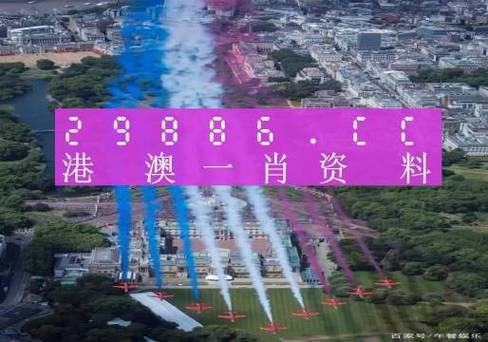 澳门一码一肖一特一中管家-全面释义、解释与落实与警惕虚假宣传