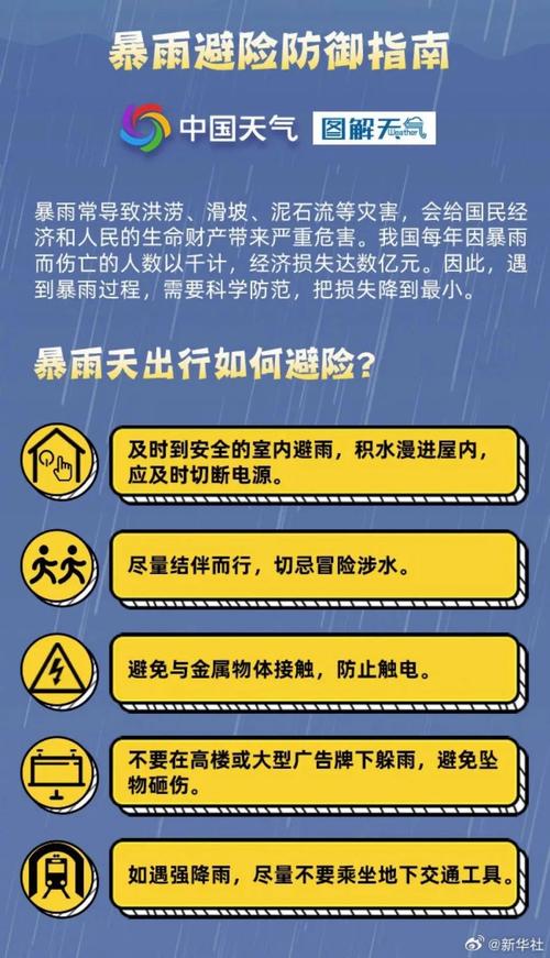 2025年5月1日 第3页
