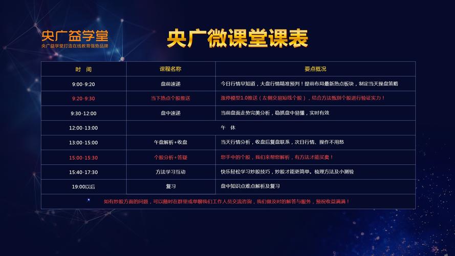新奥门资料大全正版资料2024-全面释义、专家解释与落实与警惕虚假宣传