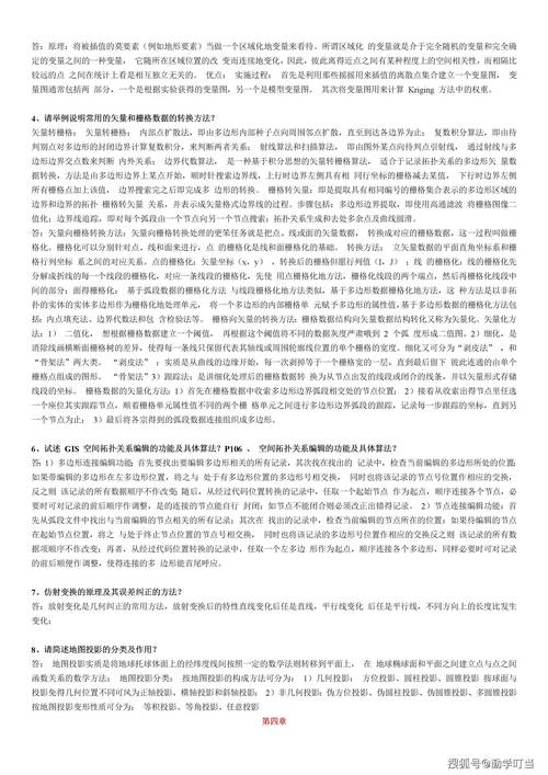 新澳2025年正版资料大全-全面释义、专家解释与落实与警惕虚假宣传