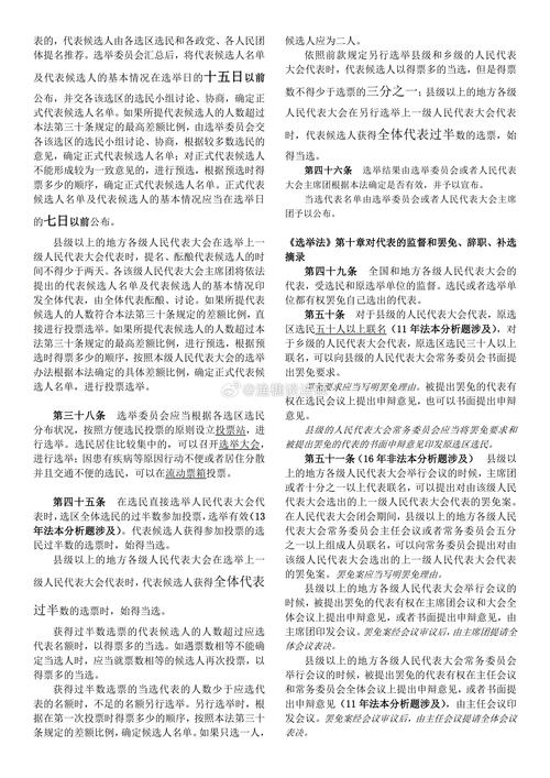 2025年免费正版资料大全-全面释义、专家解释与落实与警惕虚假宣传