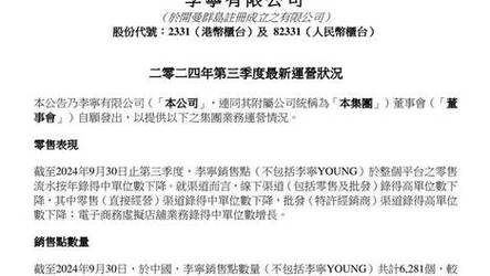 澳门一码一肖一特一中Ta几Si-精选释义、解释与落实与警惕虚假宣传