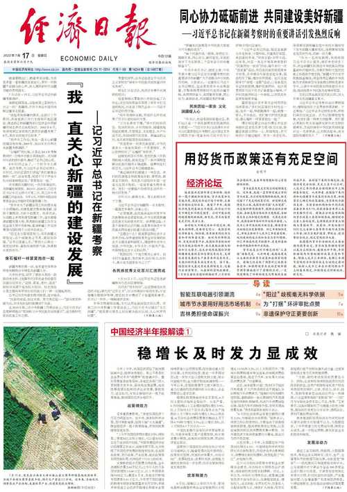 2025精准免费资料大全-精选释义、解释与落实与警惕虚假宣传