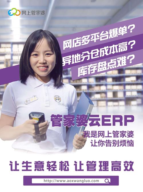 7777788888精准管家婆-精选释义、解释与落实与警惕虚假宣传