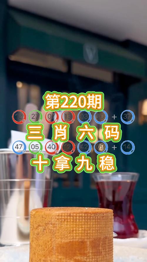 新澳门彩4949最新开奖记录新奥-全面释义、解释与落实与警惕虚假宣传