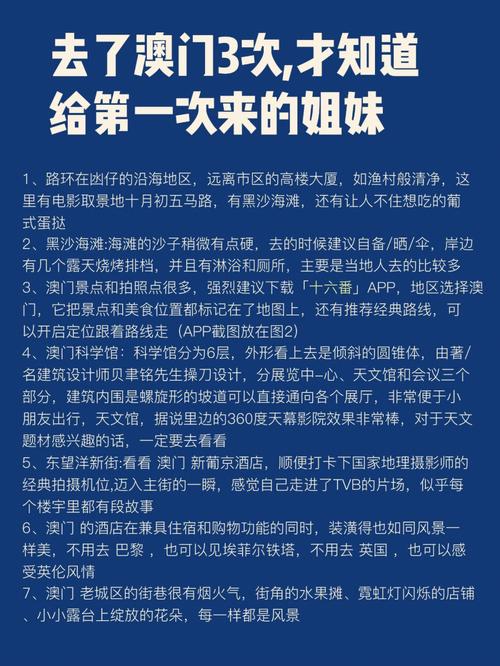 澳门最准一肖一码一码配套成龙西-精选释义、解释与落实与警惕虚假宣传