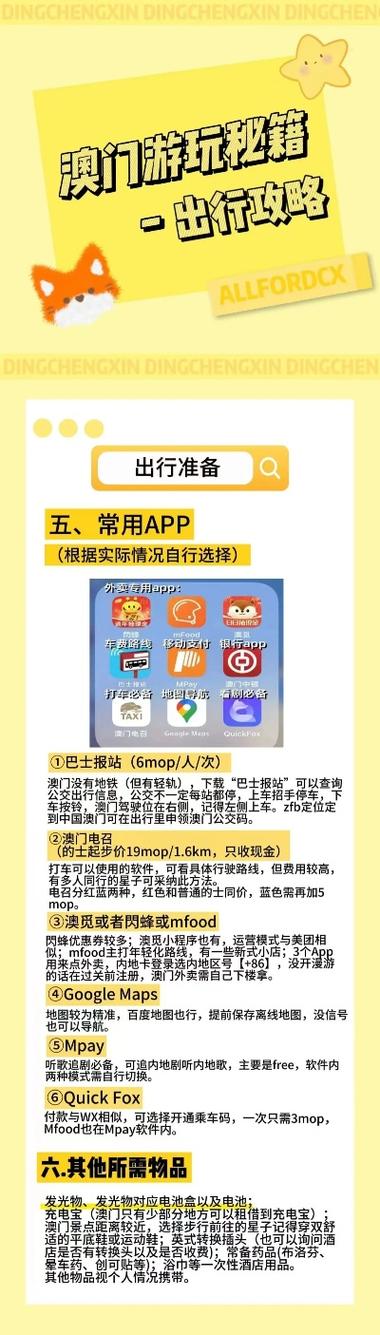 2025新澳精准正版免费-全面释义、解释与落实与警惕虚假宣传