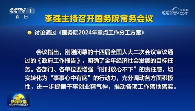 解释与落实与警惕虚假宣传2021年澳门正版免费大全