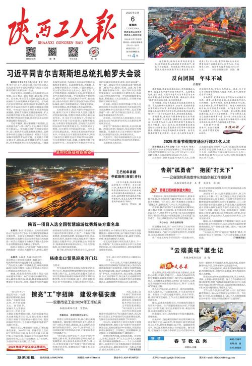 2025精准免费资料大全-精选释义、解释与落实与警惕虚假宣传