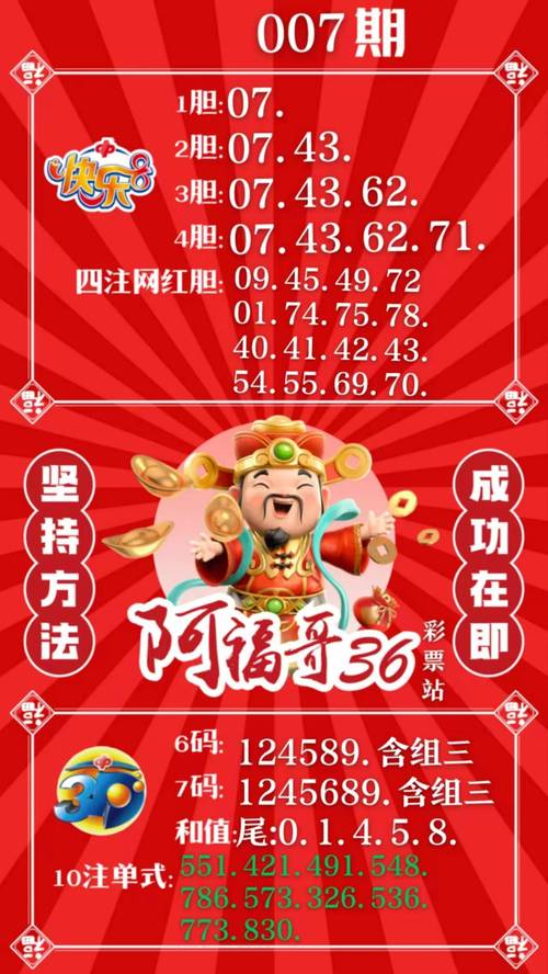 澳门六肖中特期期准最新版-精选释义、解释与落实与警惕虚假宣传