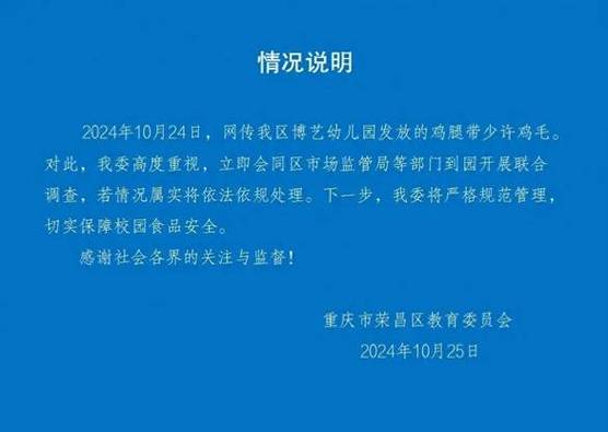 新奥门资料大全正版资料2024年,全面释义、解释与落实与警惕虚假宣传