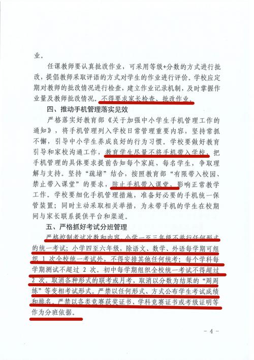 2024新澳门资料大全风吹草动见牛羊,全面释义、专家解释与落实与警惕虚假宣传
