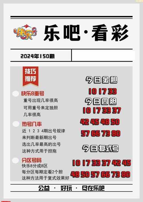 2024澳门天天开好彩大全开奖记录走势图,全面释义、专家解释与落实与警惕虚假宣传